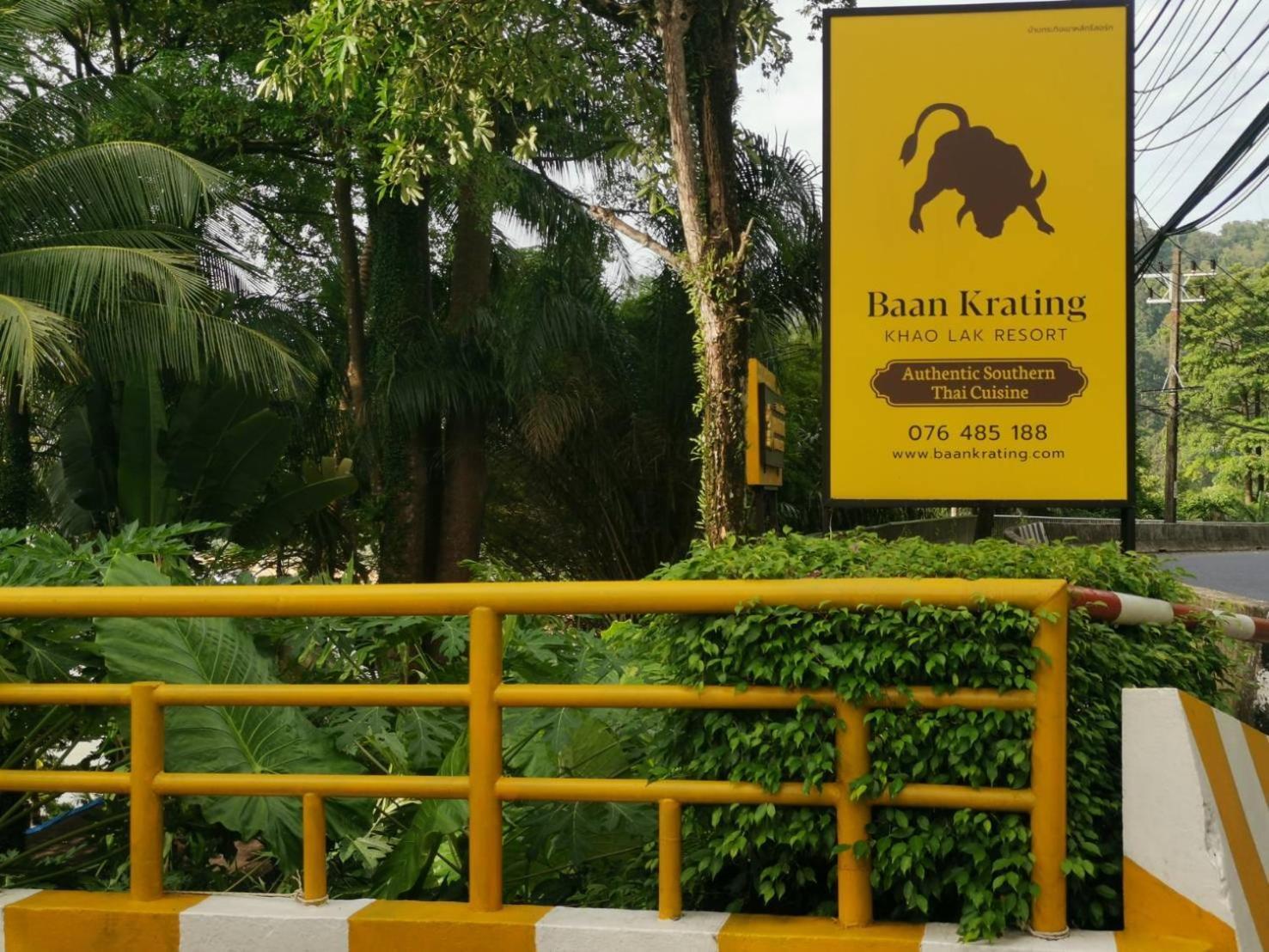 Baan Krating Khao Lak Resort - Sha Plus מראה חיצוני תמונה